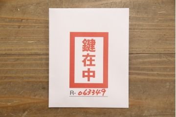 イギリスアンティーク　オーク材　コンパクトなサイズが取り入れやすい薄型ライティングビューロー(収納棚、ワークデスク、在宅ワーク用デスク、在宅用、机)(R-063349)