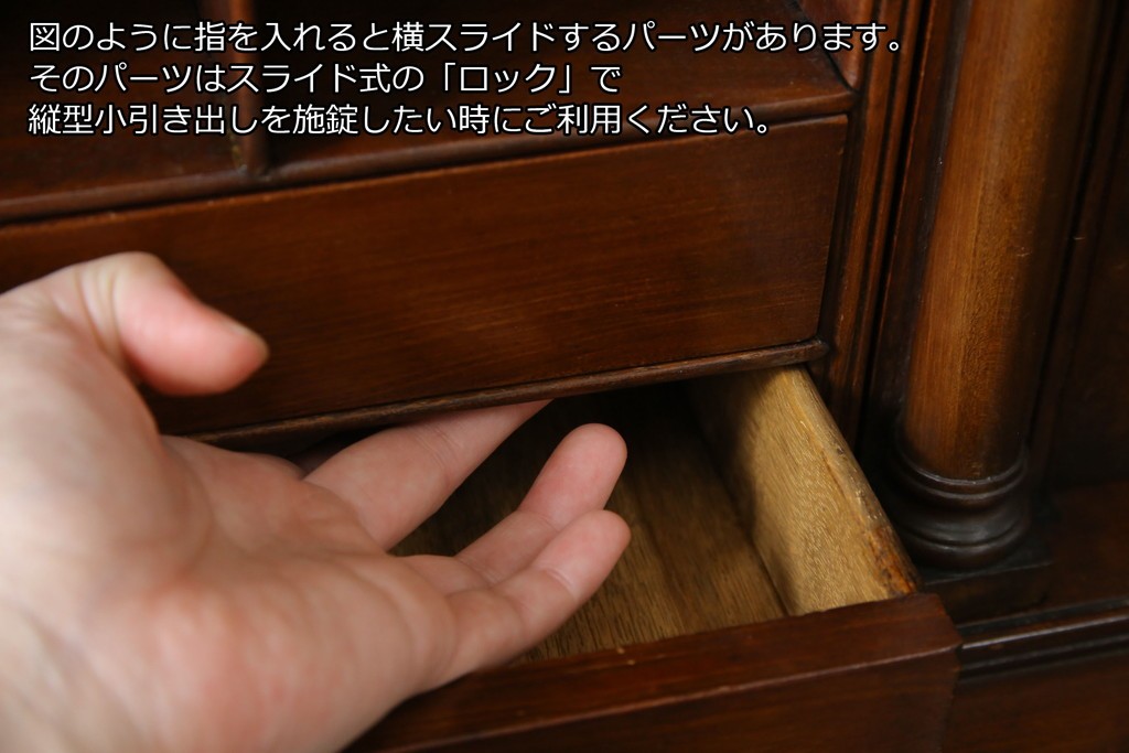 イギリスアンティーク　マホガニー材　凝ったつくりの取っ手がクラシカルな雰囲気を高めるライティングビューロー　(R-063350)