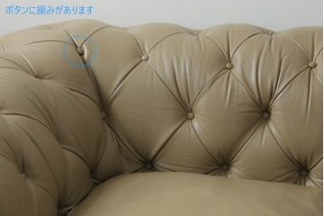 中古　イギリス輸入品　本革(レザー)　高級感溢れる佇まいが魅力のチェスターフィールドソファ(2.5人掛けソファ、3人掛けソファ、アームソファ)(R-063352)