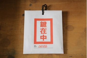 イギリスアンティーク　ウォールナット材　鏡付き　小振りなサイズが取り入れやすい!クラシカルなキャビネット(パーラーキャビネット、飾り棚、戸棚、収納棚、引き出し)(R-063356)