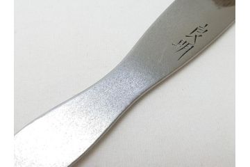 藤原良明(加藤真平)作　切り出し　珍しい形　全長222mm　小刀(短刀、ナイフ、刃物)(R-063359)