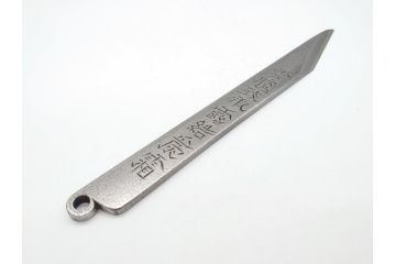 藤原良明(加藤真平)作　切り出し　武蔵國水心子　昭和丁卯年八月日　全長236mm　小刀(短刀、ナイフ、刃物)(R-063360)