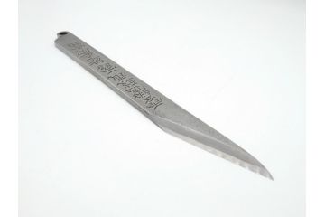 藤原良明(加藤真平)作　切り出し　武蔵國水心子　昭和丁卯年八月日　全長236mm　小刀(短刀、ナイフ、刃物)(R-063360)