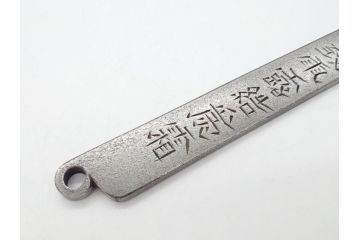 藤原良明(加藤真平)作　切り出し　武蔵國水心子　昭和丁卯年八月日　全長236mm　小刀(短刀、ナイフ、刃物)(R-063360)