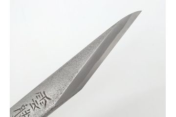 藤原良明(加藤真平)作　切り出し　武蔵國水心子　昭和丁卯年八月日　全長236mm　小刀(短刀、ナイフ、刃物)(R-063360)
