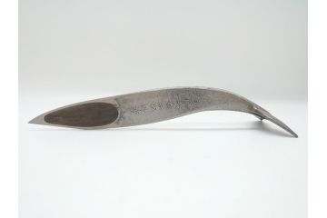 藤原良明(加藤真平)作　切り出し　鯨　武蔵國水心子　昭和乙丑年二月日　全長305mm　小刀(クジラ、短刀、ナイフ、刃物)(R-063361)