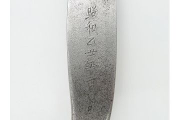 藤原良明(加藤真平)作　切り出し　鯨　武蔵國水心子　昭和乙丑年二月日　全長305mm　小刀(クジラ、短刀、ナイフ、刃物)(R-063361)