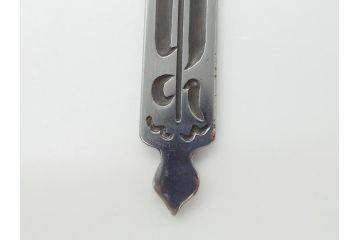  	藤原良明(加藤真平)作　切り出し　武蔵國水心子　昭和丙寅年八月日　全長244mm　小刀(短刀、ナイフ、刃物)(R-063362)