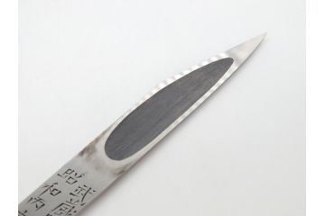  	藤原良明(加藤真平)作　切り出し　武蔵國水心子　昭和丙寅年八月日　全長244mm　小刀(短刀、ナイフ、刃物)(R-063362)