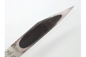  	藤原良明(加藤真平)作　切り出し　武蔵國水心子　昭和丙寅年八月日　全長244mm　小刀(短刀、ナイフ、刃物)(R-063362)