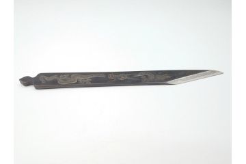 藤原良明(加藤真平)作　切り出し　龍の図　武蔵國水心子　昭和丙寅年八月日　全長275mm　小刀(短刀、ナイフ、刃物)(R-063365)