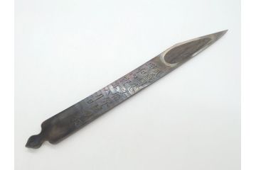 藤原良明(加藤真平)作　切り出し　龍の図　武蔵國水心子　昭和丙寅年八月日　全長275mm　小刀(短刀、ナイフ、刃物)(R-063365)