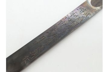 藤原良明(加藤真平)作　切り出し　龍の図　武蔵國水心子　昭和丙寅年八月日　全長275mm　小刀(短刀、ナイフ、刃物)(R-063365)