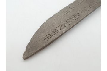 藤原良明(加藤真平)作　切り出し　珍しい　鳥　武蔵國水心子　平成元年正月　全長340mm　小刀(鷹?、鷲?、短刀、ナイフ、刃物)(R-063367)