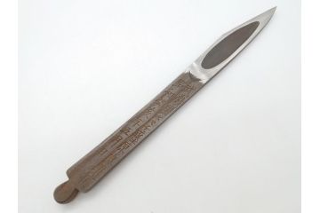 藤原良明(加藤真平)作　切り出し　武蔵國水心子　昭和癸亥年五月日　全長240mm　小刀(共箱付き、木目切り出し、短刀、ナイフ、刃物)(R-063370)