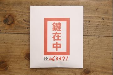 中古　フランス高級家具　MEUBLES HAY　品のある佇まいが美しいキャビネット(キュリオケース、戸棚、収納棚、飾り棚、ガラスケース)(R-063371)