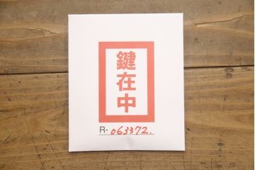 中古　イタリア家具　職人技が光る手彫りの彫刻が見事なキャビネット(ガラスケース、ショーケース、キュリオケース、飾り棚)(R-063372)
