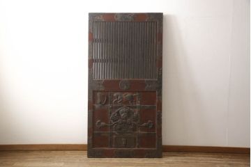 アンティーク建具　総欅(ケヤキ)材　最上級　富山産　重厚感のある馬の金具が特徴的な格子蔵戸(玄関戸、引き戸)(R-063374)