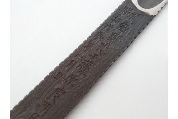藤原良明(加藤真平)作　切り出し　武蔵國水心子　昭和戊辰年八月日　全長300mm　小刀(共箱付き、木目切り出し、短刀、ナイフ、刃物)(R-063389)