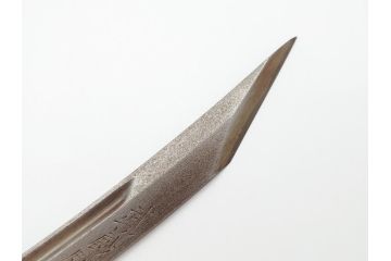 藤原良明(加藤真平)作　切り出し　中子　武蔵國水心子　大 昭和戊年五月日　全長219mm　小 平成三年正月　全長142mm　小刀2本セット(短刀、ナイフ、刃物)(R-063393)