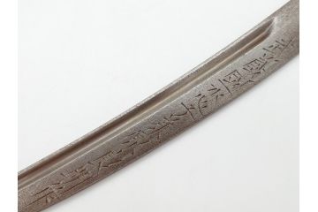 藤原良明(加藤真平)作　切り出し　中子　武蔵國水心子　大 昭和戊年五月日　全長219mm　小 平成三年正月　全長142mm　小刀2本セット(短刀、ナイフ、刃物)(R-063393)