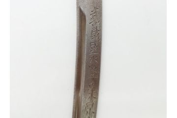 藤原良明(加藤真平)作　切り出し　中子　武蔵國水心子　大 昭和戊年五月日　全長219mm　小 平成三年正月　全長142mm　小刀2本セット(短刀、ナイフ、刃物)(R-063393)