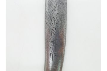 藤原良明(加藤真平)作　切り出し　鮎　昭和庚申年十月日　全長240mm　小刀(共箱付き、短刀、ナイフ、刃物)(R-063394)