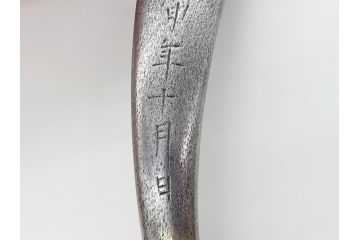 藤原良明(加藤真平)作　切り出し　鮎　昭和庚申年十月日　全長240mm　小刀(共箱付き、短刀、ナイフ、刃物)(R-063394)