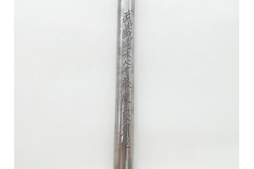 藤原良明(加藤真平)作　生反り　武蔵國水心子　昭和癸亥年十月日　全長370mm　小刀(槍鉋、短刀、ナイフ、刃物、共箱付き)(R-063400)