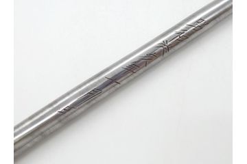 藤原良明(加藤真平)作　生反り　武蔵國水心子　昭和癸亥年十月日　全長370mm　小刀(槍鉋、短刀、ナイフ、刃物、共箱付き)(R-063400)