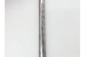 藤原良明(加藤真平)作　生反り　武蔵國水心子　昭和癸亥年十月日　全長370mm　小刀(槍鉋、短刀、ナイフ、刃物、共箱付き)(R-063400)