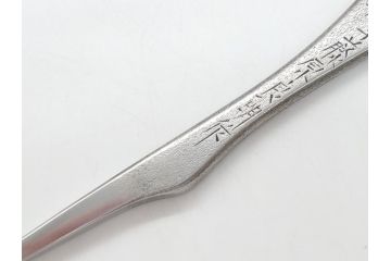 藤原良明(加藤真平)作　切り出し　鶴　鷲　武蔵國水心子　昭和壬戌年八月日　昭和辛酉年十月日　全長255mm　全長300mm　小刀2本セット(共箱付き、金象嵌、短刀、ナイフ、刃物)(R-063402)