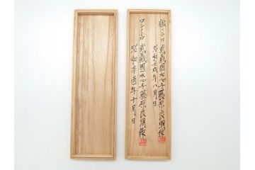 藤原良明(加藤真平)作　切り出し　鶴　鷲　武蔵國水心子　昭和壬戌年八月日　昭和辛酉年十月日　全長255mm　全長300mm　小刀2本セット(共箱付き、金象嵌、短刀、ナイフ、刃物)(R-063402)