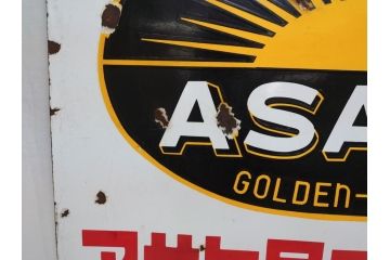 昭和レトロ　大型　ホーロー ASAHI GOLDEN-BEAM アサヒ号オートバイ　両面　看板(琺瑯、広告、ディスプレイ)(R-063404)