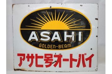 昭和レトロ　大型　ホーロー ASAHI GOLDEN-BEAM アサヒ号オートバイ　両面　看板(琺瑯、広告、ディスプレイ)(R-063404)