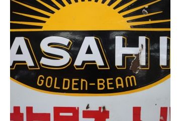 昭和レトロ　大型　ホーロー ASAHI GOLDEN-BEAM アサヒ号オートバイ　両面　看板(琺瑯、広告、ディスプレイ)(R-063404)