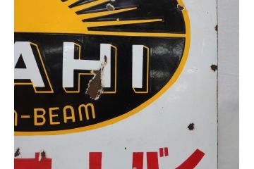 昭和レトロ　大型　ホーロー ASAHI GOLDEN-BEAM アサヒ号オートバイ　両面　看板(琺瑯、広告、ディスプレイ)(R-063404)