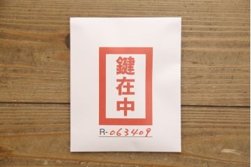 中古　美品　最高級　伝統工芸品　伝統工芸士　加藤隆康作　衣装盆も凝ったデザインの春日部桐箪笥(胴丸、四方丸、桐たんす、着物箪笥、衣装タンス、和箪笥、引き出し)(R-063409)