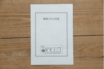 中古　モダンデザイン　加茂箪笥　坂上政芳作　シンプルで洗練された佇まいが魅力的な総桐箪笥(胴厚、小袖タンス、桐たんす、和タンス、引き出し、衣装タンス)(R-063410)