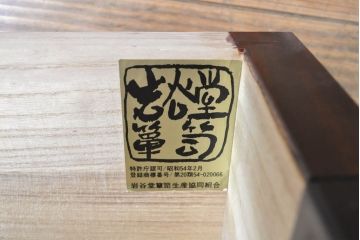 中古　美品　最高級　特注品　岩谷堂箪笥　龍の手打ち金具が存在感を放つ収納棚(戸棚、キャビネット、下駄箱、靴箱、シューズボックス、上下バラ売り可能)(R-063462)