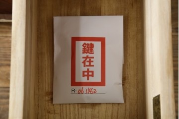 中古　美品　最高級　特注品　岩谷堂箪笥　龍の手打ち金具が存在感を放つ収納棚　(R-063462)