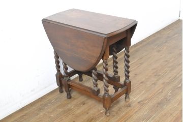 イギリスアンティーク　オーク材　脚のデザインが美しいツイストレッグバタフライテーブル(エクステンションテーブル、ダイニングテーブル、ラウンドテーブル、2人掛け、4人掛け、食卓)(R-063466)