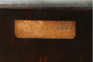 ビンテージ家具　松本民芸家具　クラシカルなダイニングづくりにぴったりの安川式スピンドルチェア(板座チェア、ダイニングチェア、椅子、ヴィンテージ)(R-063469)