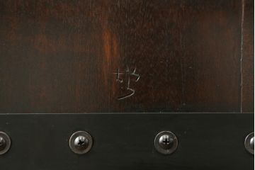 和製ビンテージ　松本民芸家具　くつろぎの時間におすすめの#39A型ロッキングチェア(ヴィンテージ、板座チェア、アームチェア、揺り椅子、イス)(定価約20万円)(R-063475)