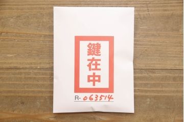 和製ビンテージ　品のある佇まいが和の空間を演出する三段重ねの総桐箪笥(衣装タンス、収納たんす、桐たんす、引き出し、ヴィンテージ)(R-063514)