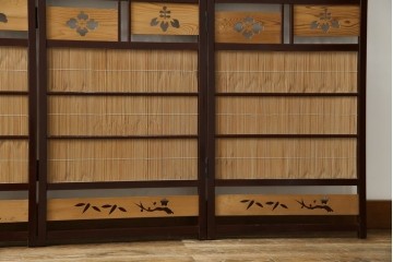 和製ビンテージ　大正ロマン　和の趣あふれる4連衝立て　(R-063525)