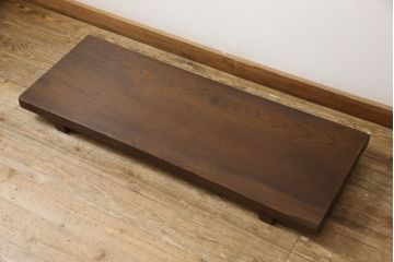 和製アンティーク　総欅(ケヤキ)材一枚板　味のある風合いが魅力のローテーブル(作業台、裁ち板、飾り台、陳列台)(R-063526)