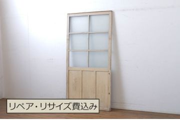 アンティーク建具　ペイント仕上げ限定　レトロな雰囲気づくりにおすすめのガラス戸1枚(引き戸)(R-063575)