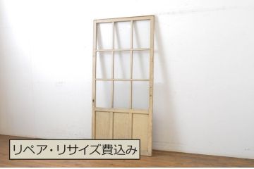 アンティーク建具　ペイント仕上げ限定　レトロな雰囲気づくりにおすすめのガラス戸1枚(引き戸)(R-063576)