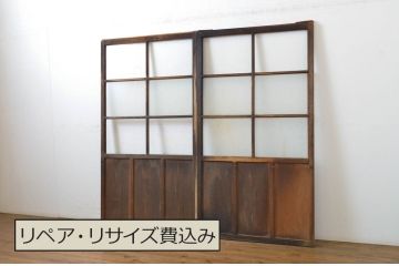 アンティーク建具　時を重ねた木色が印象深いガラス戸2枚セット(引き戸)(R-063580)